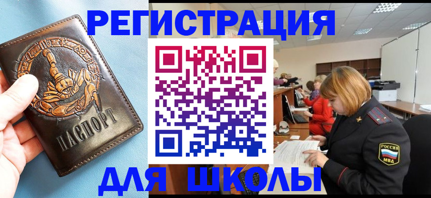 временная регистрация 2025 в Ковдоре