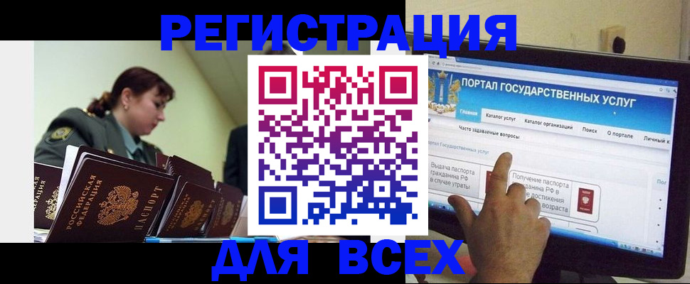 найти адрес прописки в Ковдоре